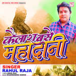 Kailash Base Mahadani