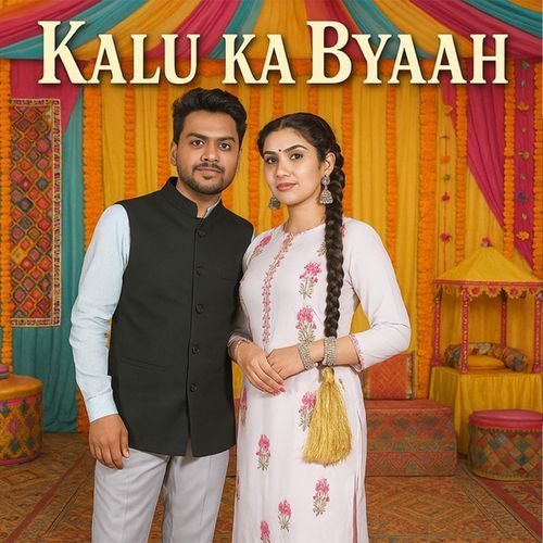 Kalu Ka Byaah