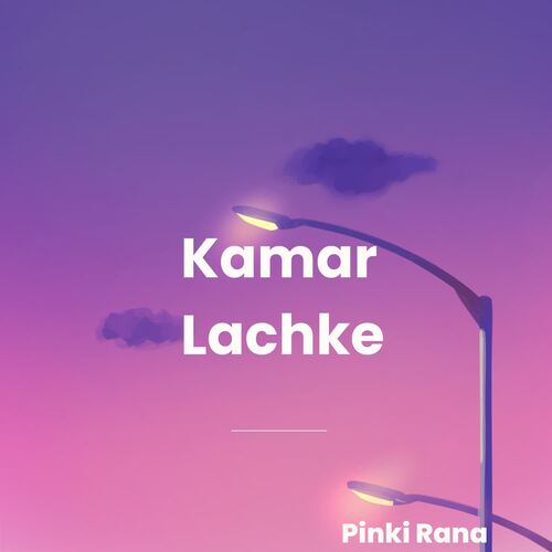 Kamar Lachke