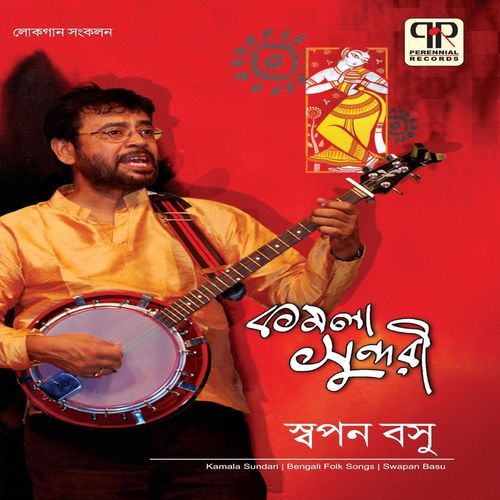 Uraiya Neel Nishan (Original)