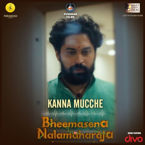 Kanna Mucche (From "Bheemasena Nalamaharaja")_poster_image