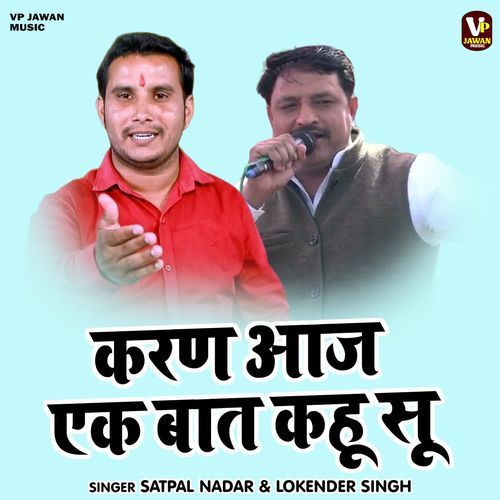 Karan Aaj Ek Bat Kahu Shu