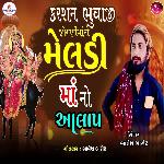 Karshan Bhuvaji Jogani Maano Meldi Maa No Alap