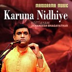 Karuna Nidhiye (From "Navarathri Sangeetholsavam 2021")