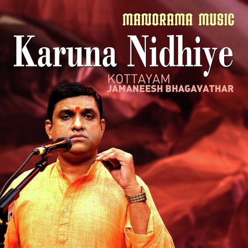Karuna Nidhiye (From "Navarathri Sangeetholsavam 2021")