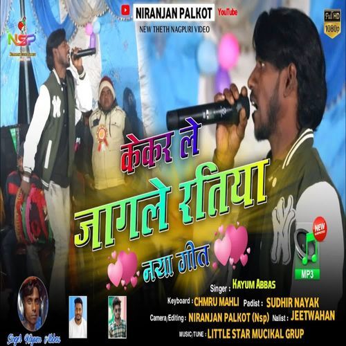 Kekr Le Jagle Ratiya