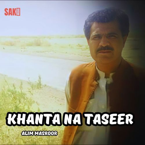 Khanta Na Taseer