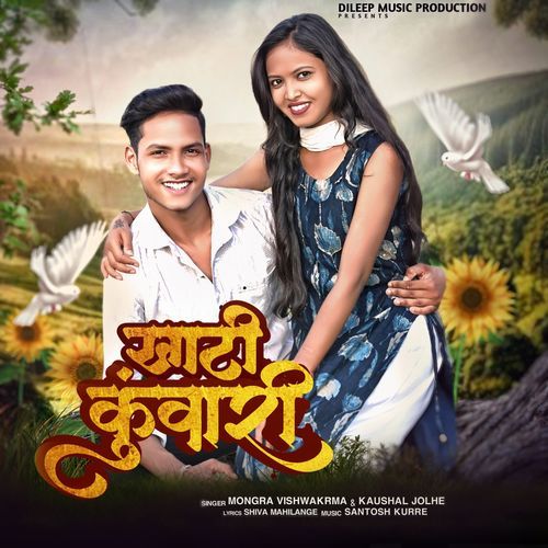 Khanti Kuwari