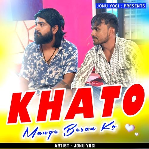 Khato Mange Besan Ko_poster_image