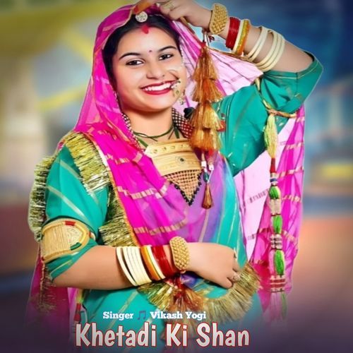 Khetadi Ki Shan