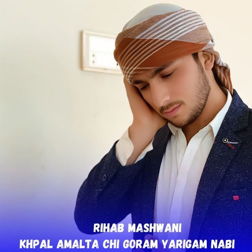 Khpal Amalta Chi Goram Yarigam Nabi