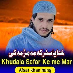 Khudaia Safar Ke me Mar-B1ktByBYfQs