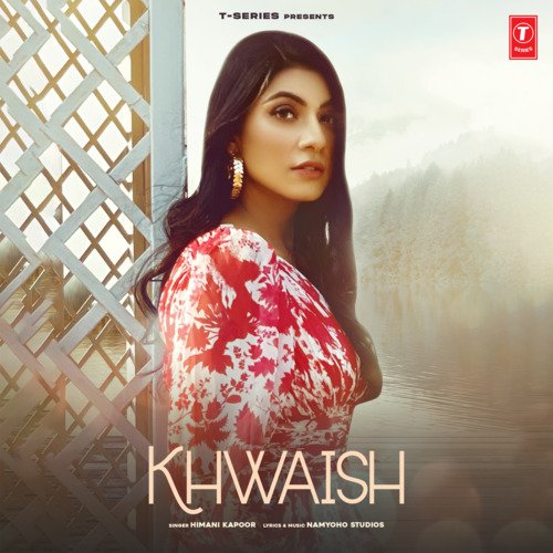 Khwaish