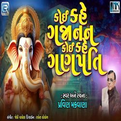 Koi Kahe Gajanan Koi Kahe Ganpati-QQoTBBx8ZVA