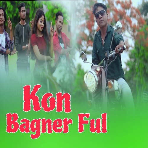 Kon Bagner Ful