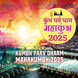 Kumbh Parv Dhaam - Mahakumbh 2025