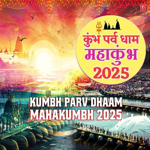 Kumbh Parv Dhaam - Mahakumbh 2025