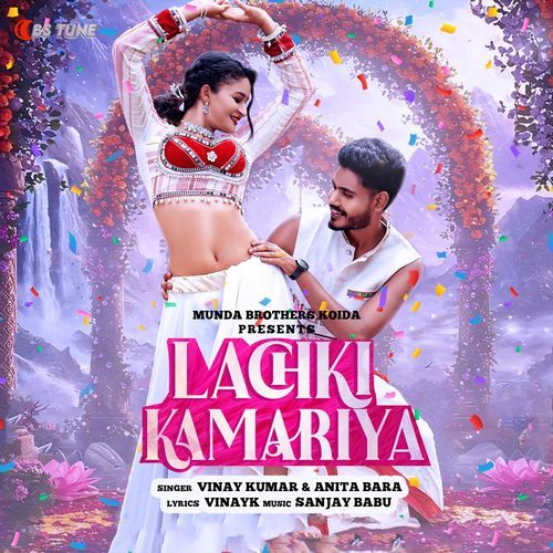 Lachki Kamariya