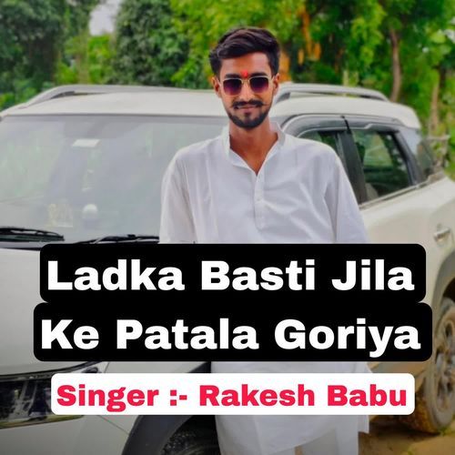 Ladka Basti Jila Ke Patala Goriya
