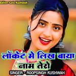 Locket Me Likh Bayo Name Tero (Feat. Editor Golu Pagal)