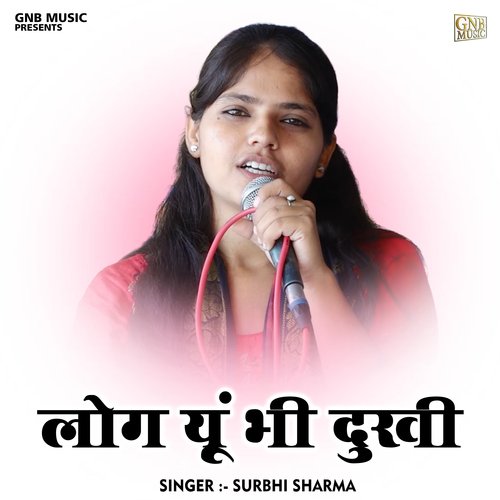 Log Yun Bhi Dukhi