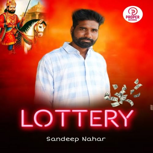 Lottery