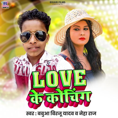 Love Ke Coching