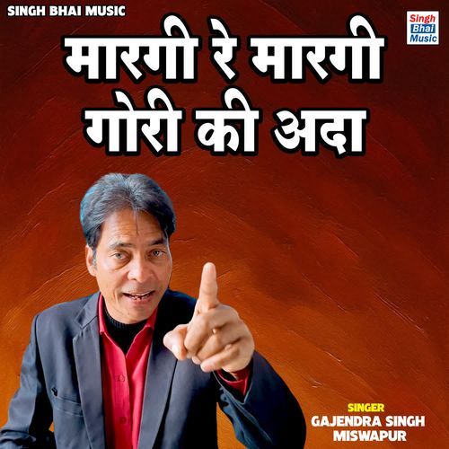 Maargi re maargi gori ki ada