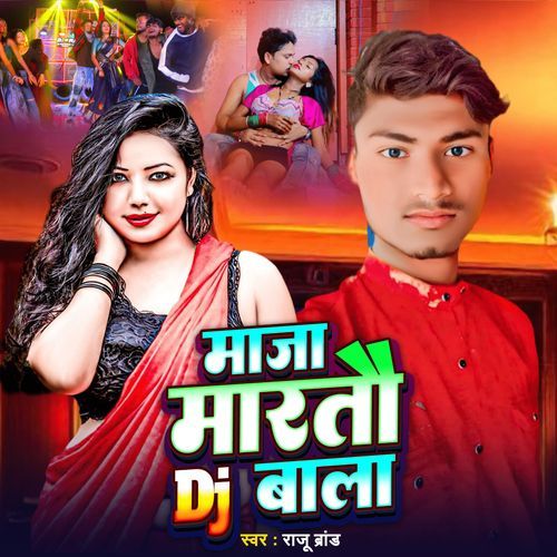 Maarta Maja Dj Wala