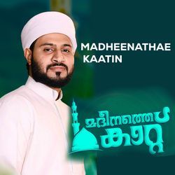 Madheenathe Kaatin-KAoBeEJDe1k