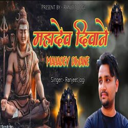 Mahadev Diwane-MgdfBDl-e3o