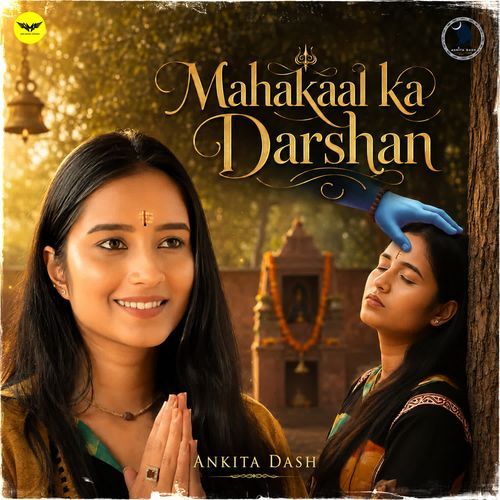 Mahakaal Ka Darshan