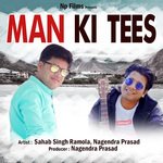 Man Ki Tees