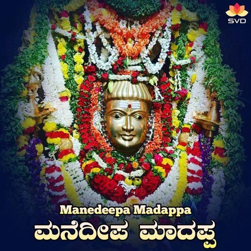 Manedeepa Madappa