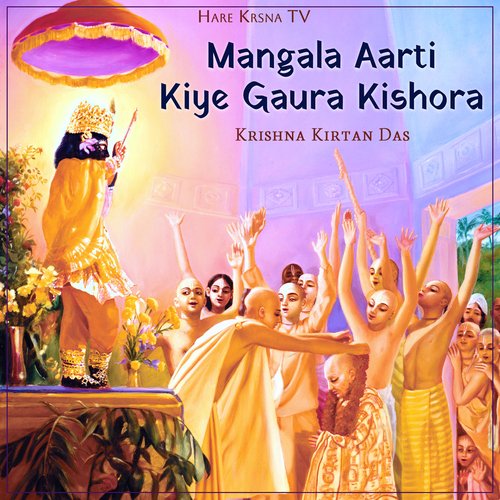 Mangala Aarti Kiye Gaura Kishora