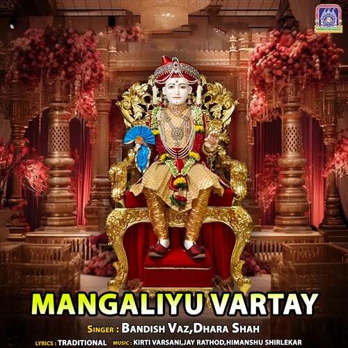 Mangaliyu Vartay