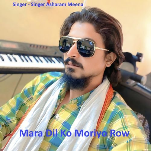 Mara Dil Ko Moriyo Row