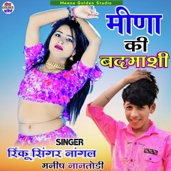 Meena Ki Badmashi-XTkBSRZkZEc