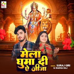 Mela Ghuma Di A Jija