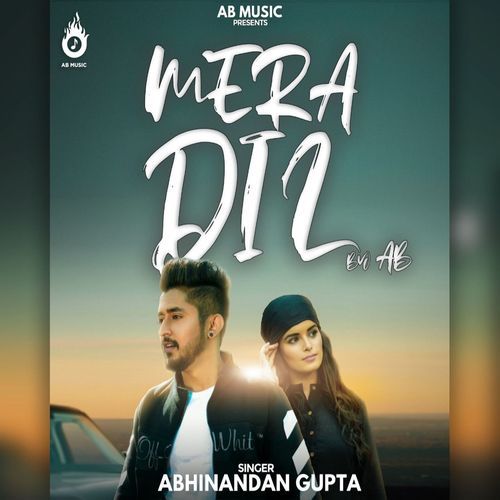 Mera Dil