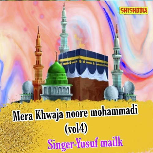 Mera Khwaja noore mohammadi  vol 04