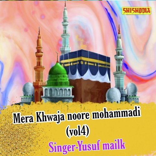 Mera Khwaja noore mohammadi  vol 04