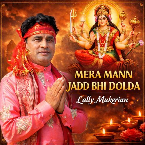 Mera Mann Jadd Bhi Dolda