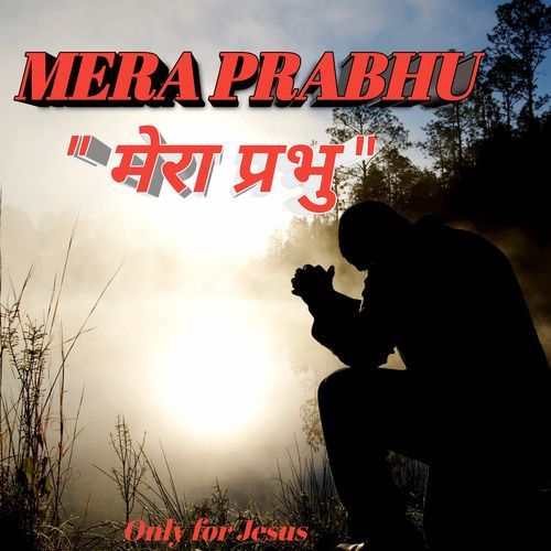Mera Prabhu