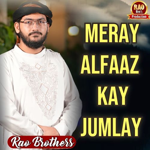 Meray Alfaaz Kay Jumlay