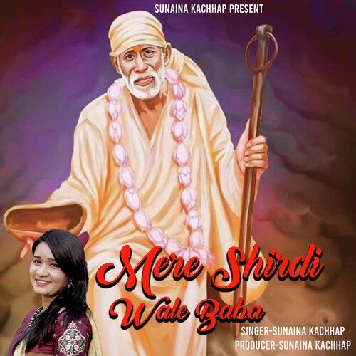 Mere Shirdi Wale Baba