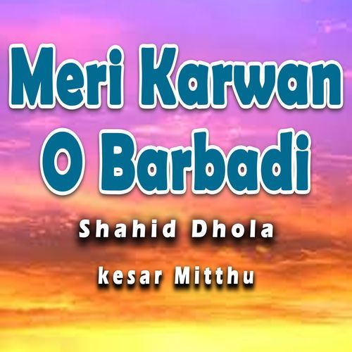 Meri Karwan O Barbadi