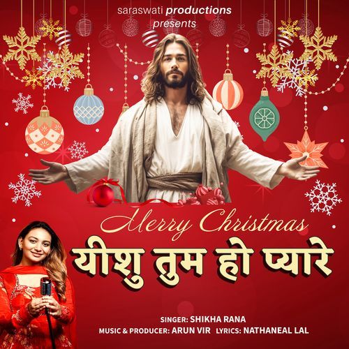 Merry Christmas - Yeshu Tum Ho Pyare