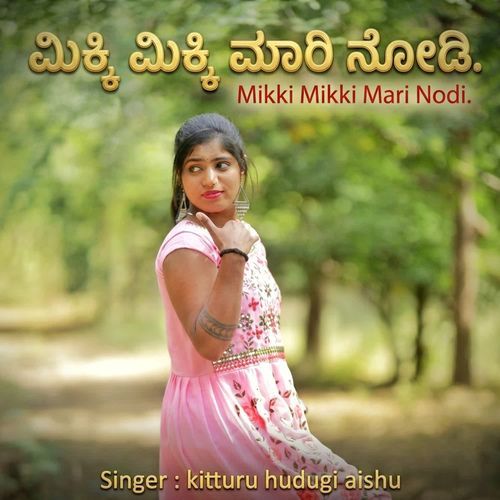 Mikki Mikki Mari Nodi