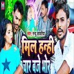 Mil Hanhi Char Baje Bhor